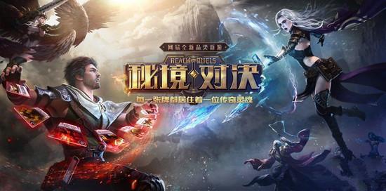 魔法骑士战争