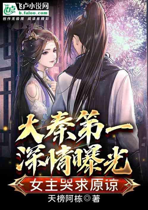 异星探险家
