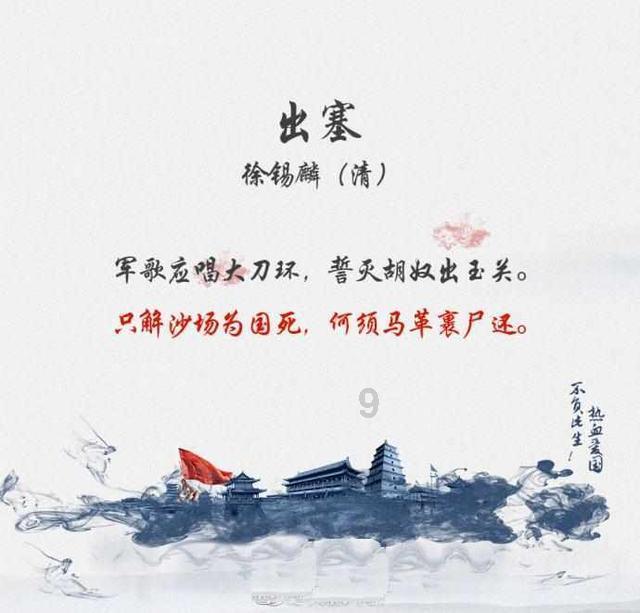 祝贺！重庆代表团